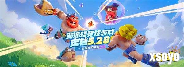 PR09：休闲欢乐逗不停，细数野蛮世界中的“奇葩”武器