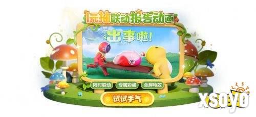 时间刺客觉醒，《太空杀》累登赠怪兽背饰，奶龙皮肤萌化战场