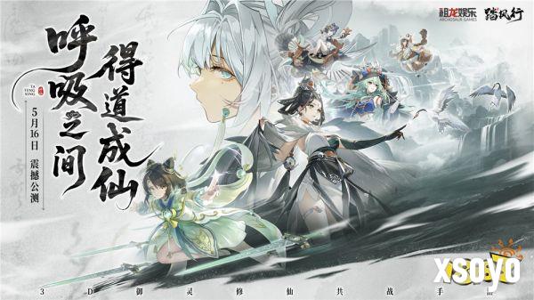 QQ20250516-090016.png