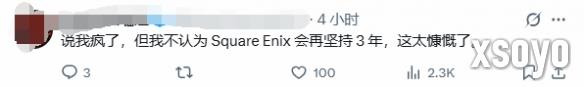 新手游网2