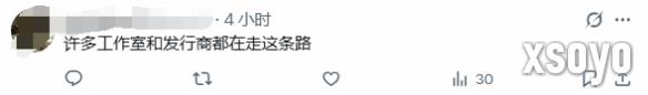 新手游网4