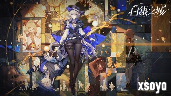 开放世界ARPG《白银之城》侦探探秘维多利亚风格都市