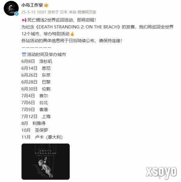新手游网2