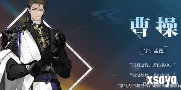 三国志幻想大陆2枭之歌开服阵容怎么搭配 开服阵容搭配推荐