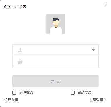 Coremail论客4.0.2.55