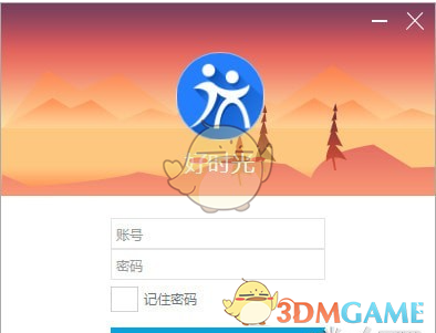 好时光