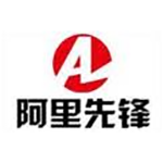 《阿里先锋》最新版