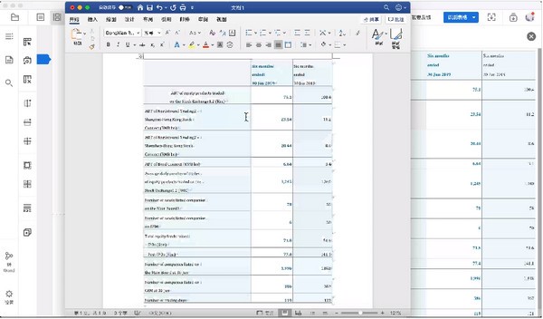 PDFluxV3.12.10.0