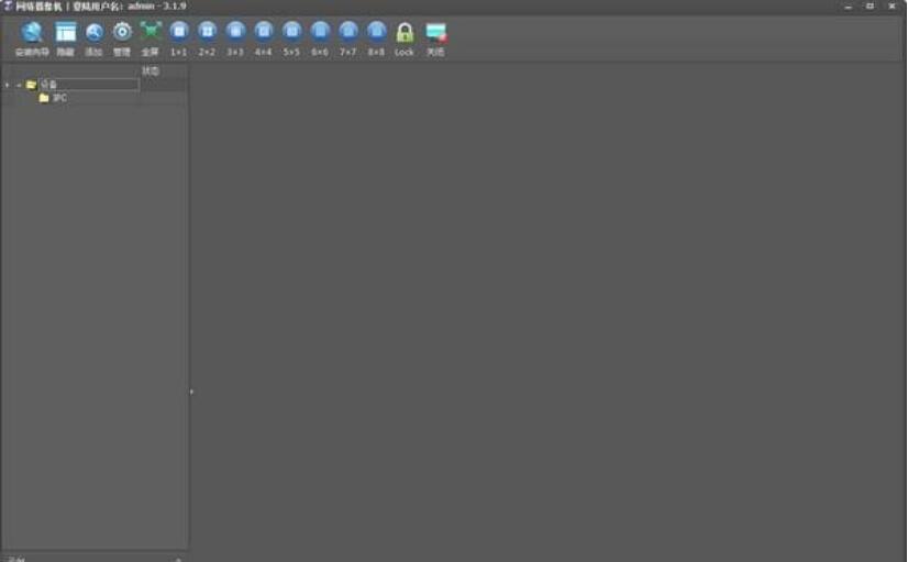 IPCameraVv4.07