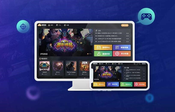 随乐游云游戏v2.1.1.1