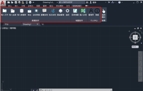 GIS4CAD插件 v1.1