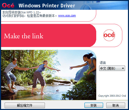 奥西tds400驱动v1.1