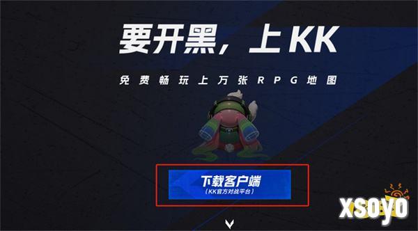 哪些对战平台能玩魔兽 KK对战平台新手指南
