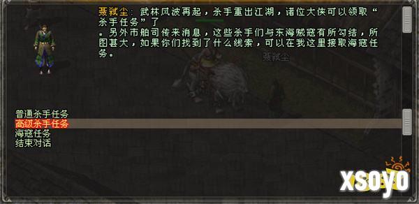 《剑网一端游》经典版资料片“侠影蓝途”5月16日发布,新服“木无言”同日热开!