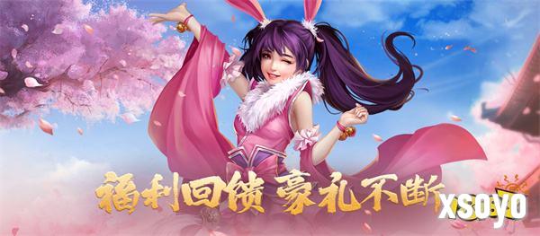 《剑网一端游》经典版资料片“侠影蓝途”5月16日发布,新服“木无言”同日热开!