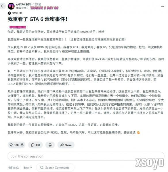 新手游网2