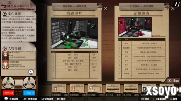新手游网2