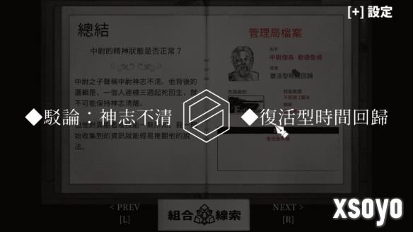 新手游网4