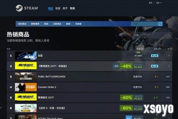 新手游网1