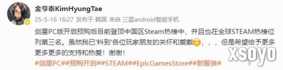 新手游网3