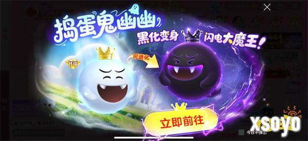 520之旅浪漫启程《球球大作战》巨行星心动派对、纯白花嫁活动上线