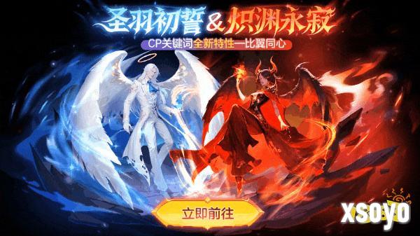 520之旅浪漫启程《球球大作战》巨行星心动派对、纯白花嫁活动上线