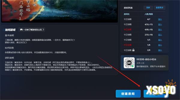 哪些对战平台能玩魔兽 KK对战平台新手指南