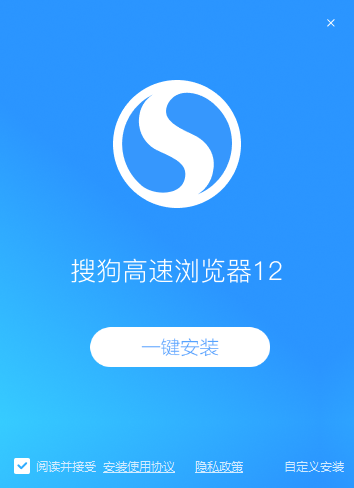 搜狗浏览器32位12.3.6061