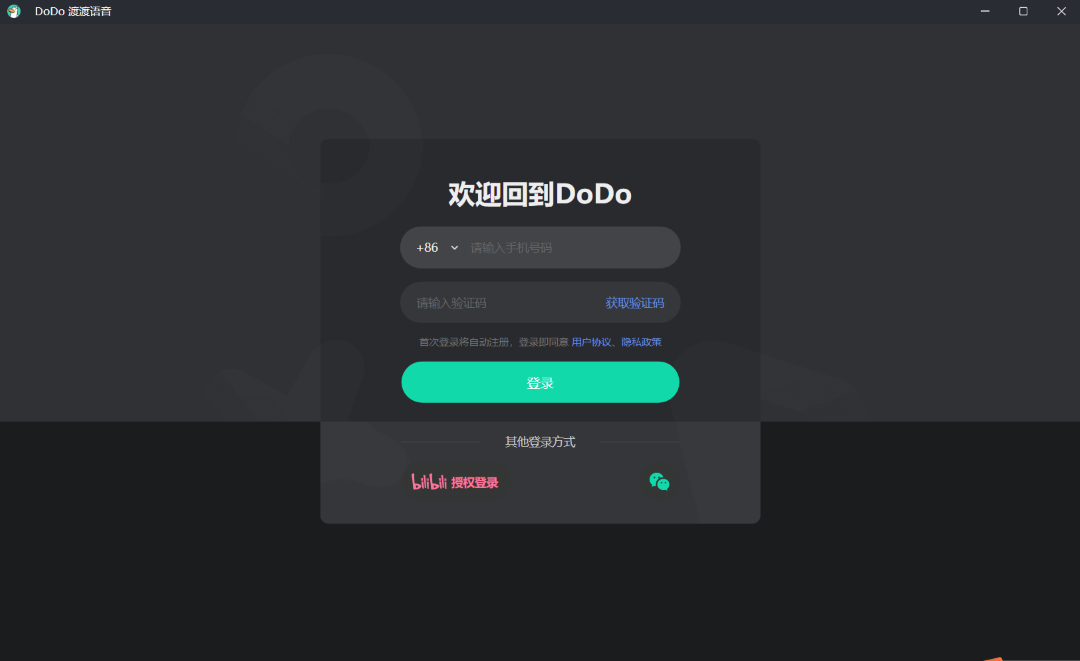 DoDo0.13.6.0