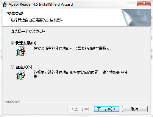 Apabi Reader历史版本