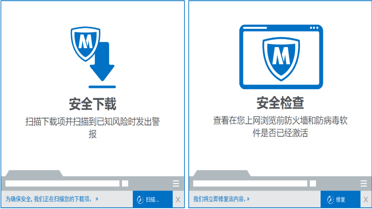 McAfee WebAdvisor