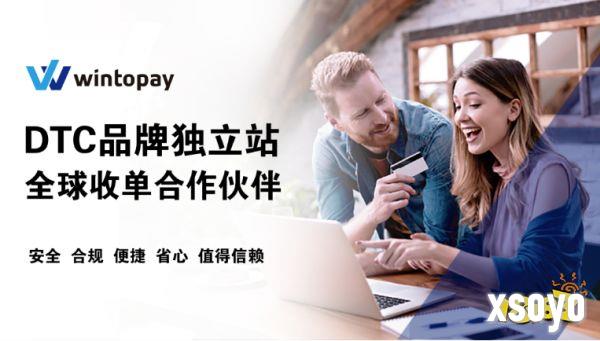 WINTOPAY即将亮相ChinaJoy：聚支付创新之力，赋能数娱新生态！