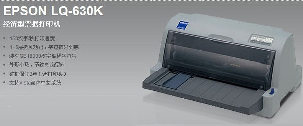 lq630k for32 1.0