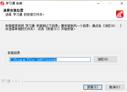 学习通Win7客户端1.2.1.388