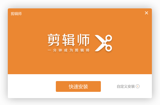 希沃剪辑师最新版