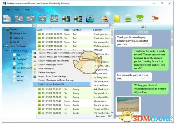 历史记录管理工具v3.1.72