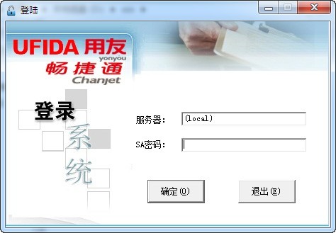 用友异常任务清除工具v1.8