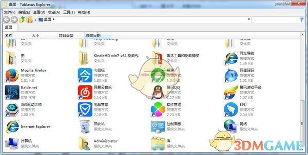 Tablacus Explorer(多标签文件管理器)v2022.2.14