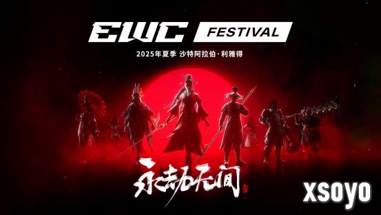 新手游网1