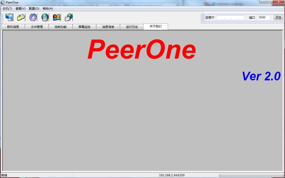 PeerOneV2.0