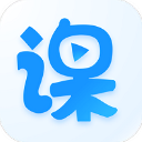 云端课堂官网版