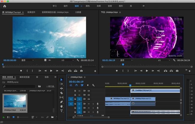 PremierePro32位2.3.0.17