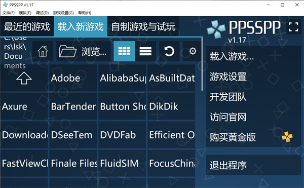 PPSSPP1.18.1.0