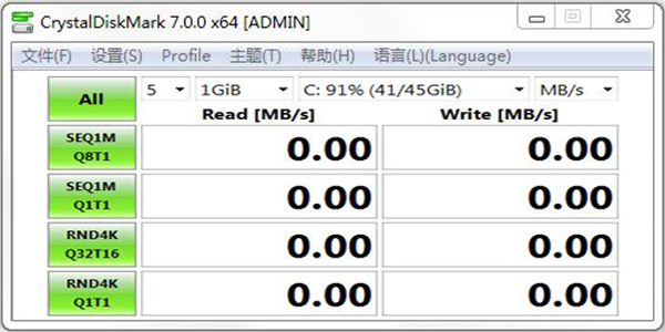 CrystalDiskMarkv8.0.1