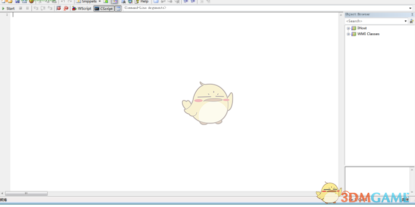 vbsedit 7.1.1