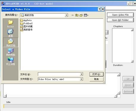 BDtoAVCHD3.0