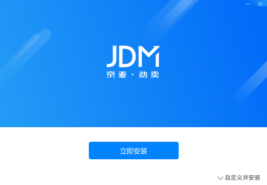 京麦v12.8.0