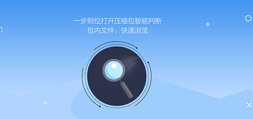 快压3.3.0.7