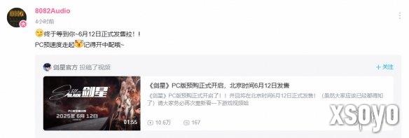 新手游网4