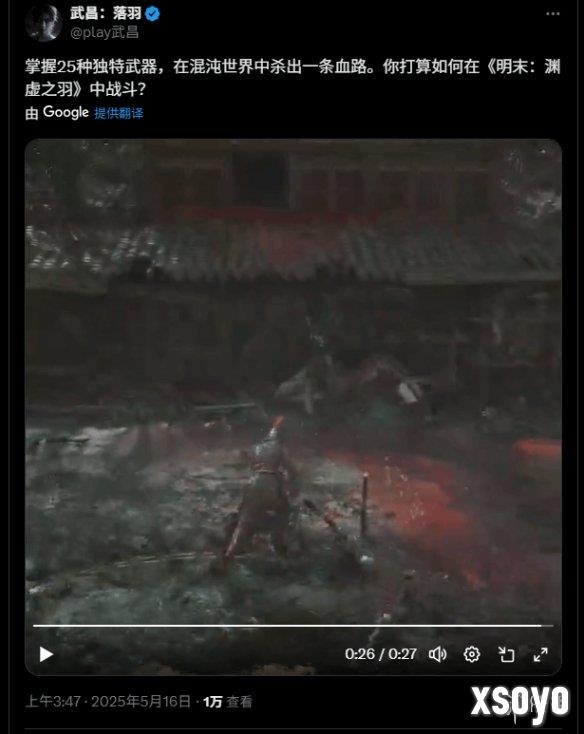 新手游网1